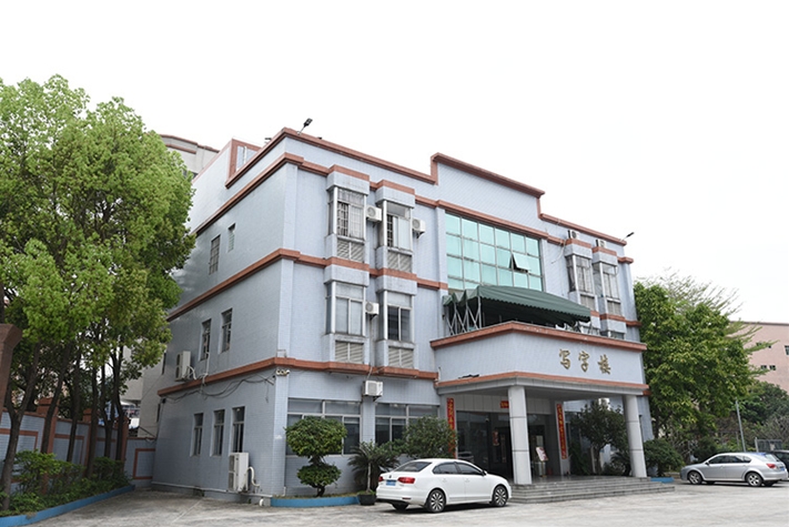 公司環境